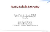 Rubyと未来とmruby - GitHub Pagesdcworkshop.github.io/201602/materials/ruby-future-mruby.pdf · Ruby≒Rails. Powered by Rabbit 2.1.6 ... Powered by Rabbit 2.1.6 Railsの進化.