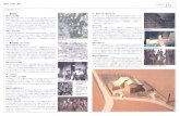 橡 SCAN0097 - 鷲見工務店 › photo(projects) › 19_F.pdf · 橡 SCAN0097 Author 橡 Subject 橡 Keywords 橡 Created Date: 8/5/2004 11:06:31 AM ...