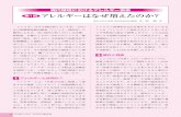 publichealth.w3.kanazawa-u.ac.jppublichealth.w3.kanazawa-u.ac.jp/outline/sampo.no.40.pdf Created Date
