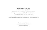 Элита Групп - домашняя страница - ONYX OCR · 2018-03-27 · ачество распознавания речи ... уровнем увеличения,