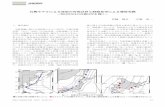 台風モデルによる波浪の再現計算と経路変更による感度実験 · 成の手引き Ver.1.00（農林水産省、国土交通省） 4) 」（以 下、高潮手引き）によると、高潮、海面上昇等の沿岸