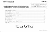 ご購入後は「お客様登録」を - NEC LAVIE · 2015-01-06 · ご購入後は「お客様登録」を p.29 パソコンのセットアップが終わったら、すぐに
