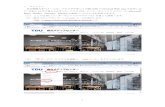 東京電機大学のメールは，ブラウザを使って Office365 …東京電機大学のメールは，ブラウザを使ってOffice365 のOutlook Web Appを利用しま す．昨年の11