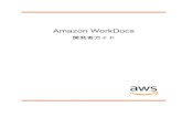 Amazon WorkDocs - 開発者ガイド · • AWS サポートセンター – AWS サポートケースを作成および管理するためのハブです。フォーラム、技 術上のよくある質問、サービス状態ステータス、AWS