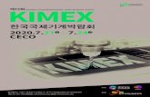 KOREA INTERNATIONAL MACHINERY EXPO KIMEXkofas.org/download/2020_KIMEX_poster.pdf · 2020-04-10 · 13th KOREA INTERNATIONAL MACHINERY EXPO 2020.7.21 TUE – 7.24 FRI CECO KIMEX CONTACT
