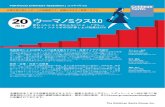 Japan Portfolio Strategy ウーマノミクス5.0：20年 …...Japan Portfolio Strategy 目 次 注：本稿は 2019年 4 月 16 日付リポート｢ウーマノミクス5.0：20年目の検証と提言｣[51ページ]