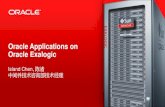 Oracle Applications on Oracle Exalogic...Center and Order Management • Exadata CPU usage decreased by half • 11K Order Management users on 3 nodes of Exalogic • More than ½