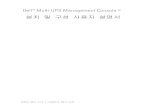 Dell Multi-UPS Management Console ·  · 2018-07-05목차 6 7 가상화 VMware, Microsoft, Citrix, OpenSource Xen 및 KVM용 Dell Multi-UPS Management Console 가상화 솔루션.