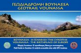 ΓΕΩΔΙΑΔΡΟΜΗ ΒΟ*ΝΑΣΣΑ GEOTRAILVOUNASSA · ρων και έτσι με τον καιρό, δημιουργώντας τα βουνά της Ελλάδος. Η Βουνάσσα
