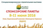 СПОНСОРСКИЕ ПАКЕТЫ - Agro Build-Expo · agro build-expo –это первая в Украине выставка по аграрному строительству,