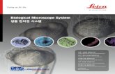 Biological Microscope System 3 조직 병리 검사용 정립현미경Upright Microscope for Clinical Application Cytology Pathology Hematology 손쉬운 램프교체 (DM1000, 2000,