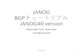 JANOG BGPチュートリアル JANOG40 versionBGPチュートリアル JANOG40 version Matsuzaki ‘maz’ Yoshinobu  maz@iij.ad.jp 1 インターネット maz@iij.ad.jp