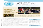UNIC Tokyo Dateline UN ·  · 2014-01-297 October/November/December 2012 EPC NGO +20 4 +20 SDGs MDGs JACSES 1992 3 20 +20 1,200 Youth Blast SDGs UNGC CSR +20 UNGC 2,700 200 GSP Twitter