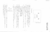 2G ’ 良 - Waseda University...2020/05/11  · （2 ） マ l ク欄にはは っ き り と マ ー クする こ と。消し残 し がな い ようによく 消 す こ と。ず、