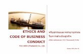 Ethics and Code of business conduct - FLS Projects · 13. Ethics and conduct for Practice by using information technology and communication 17 14. Ethics and conduct for Intellectual