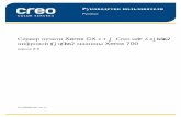 l g h c машины Xerox 700download.support.xerox.com/pub/docs/700_DCP/... · или изменение данных, задержки в работе или потерю прибыли