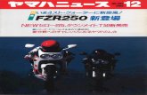 Yamaha Motor Co., Ltd. - ヤマハニュー …...FZR • 4Y-fÐ)b YAMAHA YAMAHA YAMAHA CUP OSAKA CUP 1987" Z OSAKA CUP" 'YAMAHA OSAKA bCYAMAHA OSAKA e— r V— r 9-3 x B J v— 13