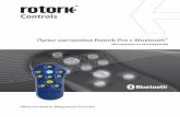 Пульт настройки Rotork Pro с Bluetooth€¦ · Поиск устройств Bluetooth ... версией беспроводной связи Bluetooth ®. Связь