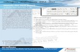ˆ Autodesk BIM 360 - ablesacademy.com · 1 ˘ ˇ“ ˝˛ Autodesk BIM 360 การทำงานด วยระบบ BIM Work Flow • การเข าใช งาน Cloud