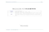 Bluetooth5.0 协议新特性 · Bluetooth5.0协议新特性 logo 文档编号：AN1100-0000-A0 1 1概述 蓝牙联盟于2016-12-06日发布最新版的蓝牙5.0标准，提供了与时俱进的技术更