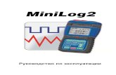 MiniLog2 - Weilekes · Программирование циклов такта Наряду с заранее установленными циклами такта МiniLog2 позволяет