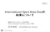 International Open Data Dayの 結果について€¦ · International Open Data Dayの 結果について 国際大学GLOCOM 主任研究員 Open Knowledge Foundation Japan 代表.