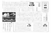 sendai-opera.ciao.jpsendai-opera.ciao.jp/kaihou/kaihousi44.pdf · Created Date: 9/26/2018 10:20:21 AM