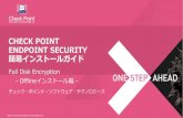CHECK POINT ENDPOINT SECURITY 簡易インス …...Endpoint Management Server – R77.30.02/E80.64 VMWare Workstation – 10.0.7 クライアント – Windows 7 32bit Endpoint Management