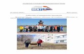 23 апреля 2018 г. Пресс релизopzt.ru/wp-content/uploads/2018/04/Press-reliz_subbotnik_2304201… · Традиционный весенний субботник прошел