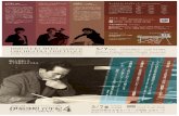 5/7 aHiroyuki Mito, Conductor Dmitry Feigin, Cello Yasuko Sato, Koto 2010 Orchestra rickets 0120- 240-540 sSY6.500 av3mo SS ¥3250 Next Stages 5/15 (a) 23-21 5/7 SAT. 13:30 OPEN