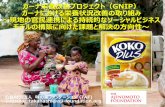 ガーナ栄養改善プロジェクト（GNIP ガーナにおける栄養状況改 … · 8/08/2019  · て、乳幼児の栄養改善に貢献する ソーシャルビジネスモデルを構築