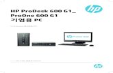 HP ProDesk and ProOne 600 G1 Datasheet 09-09-13 v3-1 · 2020-06-16 · 8490, NVIDIA NVS 310, 315, or NVIDIA GeForce GT630 graphics optional Integrated Intel® HD Graphics; Discrete