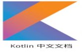 Kotlin-in-Chinese · 2018-08-24 · 使用Gradle FAQ 与java ... By Mike Cleron, Director, Android Platform Google 宣布官方支持 Kotlin android-developers.googleblog Android