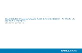 Dell EMC PowerVault MD 34XX/38XX 시리즈 스 …...스냅샷 그룹 이름 바꾸기.....121 스냅샷 그룹 스냅샷 가상 디스크를 읽기-쓰기로 변환..... 122 개별