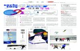 《一代宗师》 冰雪应景 冬奥 - lyd.com.cnlyrb.lyd.com.cn/images/2014-02/07/1391725195187lyrb2014020700… · 彩绝伦的对决。 与夏季奥运会项目相比，中国