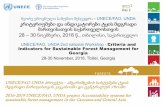 UNECE/FAO, UNDA კრიტერიუმები და ინდიკატორები ტყის …...UNECE/FAO, UNDA 2nd national Workshop - Criteria and Indicators