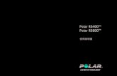 Polar RS400 RS800 Getting Started Guide...3 RS400の混信 枠のないハートマーク（ ）は、心拍信号をコード化しない で送信していることを示しています。この場合、ランニングコ