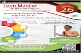 Lean Master Certification Program 2626 · Lean Master Certification Program ... S19YW003S A3 Process Management/Human Side of Lean Manufacturing/Lean Office 22 กุมภาพันธ์