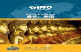 2016年第56届年会 曼谷，泰国 - IFFO€¦ · 可持续性虾供应链陈述 自2012年年底，正大食品（cpf）就开始梳理其供应商的鱼粉供应链，2014年6月，