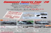 Summer Sports Fair 20...Summer Sports Fair‘20 開催期間：6/20(Sat)~ 7/26(Sun) ピアノブラックのピラー にワンポイント！→ ←スマートフォンに！マツダコネクトの