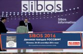 Презентация PowerPoint · РОССВИФТ по Женеве 09:00-18:00 Посещение мероприятий sibos 2016 14:00-21:00 Поездка на виноградники