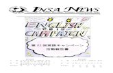 52 回英語キャンペーン 活動報告書 - jnsafund.org · a 班では、浦島太郎、桃太郎、金太郎の「3太郎」を題材として分科会を展開しました。まず、英語を聞き