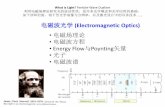 电磁波光学 (Electromagnetic Optics)optics.nju.edu.cn/fileupload/20191016/201910160921351673.pdf2019/10/16  · QED: The Strange Theory of Light and Matter (Princeton, 1985) 五、电磁波谱