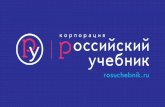 Как готовиться к олимпиаде · •edutainme.ru — сайт о будущем образования и технологиях, которые его меняют.
