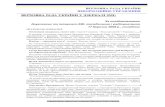 parlament ZMI 17-03-08 › uploads › documents › 25862.pdf · Інформаційне управління апарату Верховної Ради України За повідомленнями
