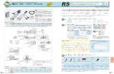 SINGLE AXIS ROBOT RSDG1 -ROD TYPE WITH …1 -475 1 -476 SINGLE AXIS ROBOT RSDG1 -ROD TYPE WITH SUPPORT GUIDE-単軸ロボット RSDG1 －ロッドタイプ サポートガイド付－
