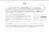 Quora（クォーラ）」日本語版 新機能「スペース」 …プレスリリース Quora,Inc. • 650CastroStreetSuite#450 • MountainView,CA94041 2019 年4 月26 日 Quora,