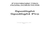 Spotlight Pro - Raster Arts () · бора объектов Spotlight из текущего документа и их экспорта в новый документ Spotlight, экспорта