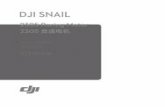 DJI SNAIL - dl.djicdn.com › downloads › snail › en › SNAIL... · DJI SNAIL 2305 Racing Motor 2305 竞速电机 V1.0 2016.09 User Guide 使用说明