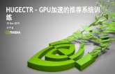 HUGECTR GPU加速的推荐系统训 练 - NVIDIA › gtc-cn › 2019 › pdf › CN9794 › ... · 2020-01-19 · HugeCTR Introduction. 3 CLICK-THROUGH RATE PREDICTION. 4 ... number